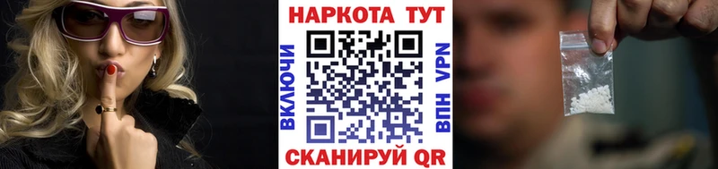 Купить наркотики сайты Мантурово АМФЕТАМИН Каннабис Cocaine A-PVP