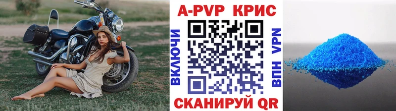 Alpha-PVP VHQ Мантурово