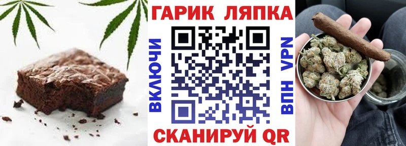 Canna-Cookies марихуана  даркнет сайт  Мантурово 