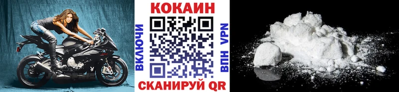 Cocaine 99%  гидра ССЫЛКА  Мантурово  купить наркотики цена 