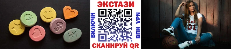 магазин продажи   Мантурово  Экстази Дубай 
