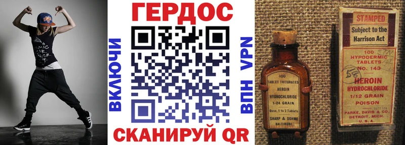 Героин белый  Мантурово 