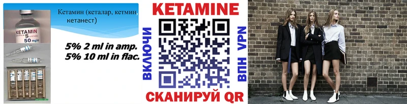 наркота  Мантурово  Кетамин VHQ 