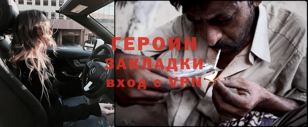 прущий лед Алзамай