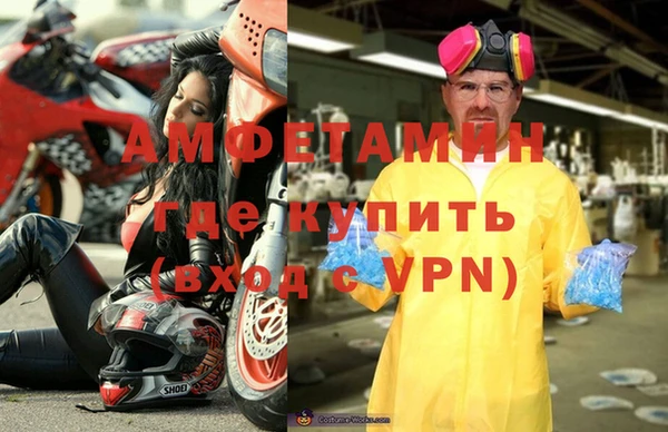 соль курить ск Абдулино