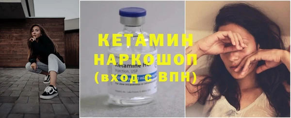 спайс Нягань