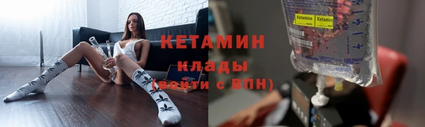 бутират Алексин
