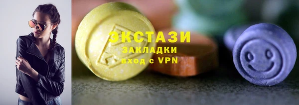 соль курить ск Абдулино