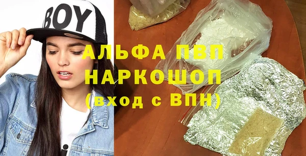 jwh Абинск
