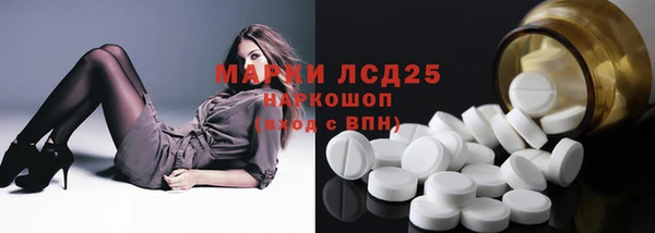 бутират Алексин