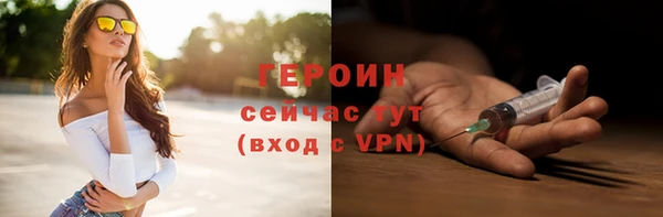 соль курить ск Абдулино