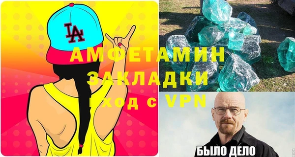 бутират Алексин