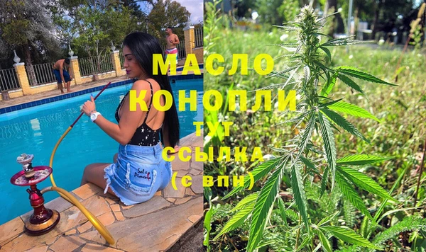 соль курить ск Абдулино