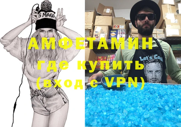 прущий лед Алзамай