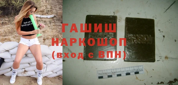 бутират Алексин