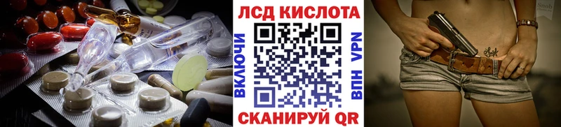 наркошоп  Мантурово  Лсд 25 экстази кислота 
