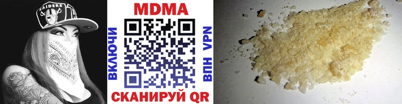МДМА молли  Мантурово 