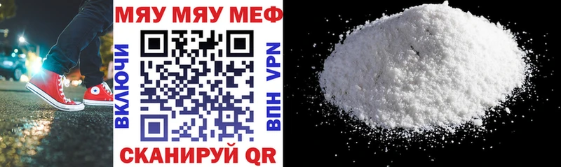 МЕФ 4 MMC MEGA Мантурово продажа наркотиков
