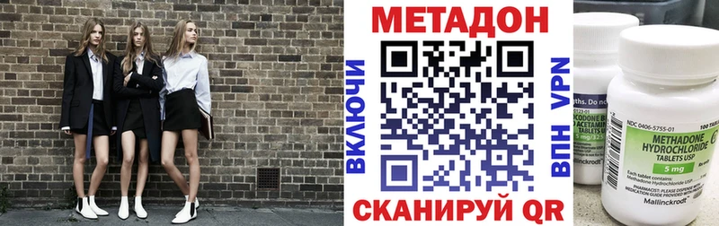 Метадон мёд где купить наркоту Мантурово